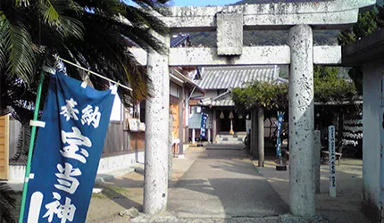 祈求樂透中大獎！來佐賀「寶當神社」試試吧！