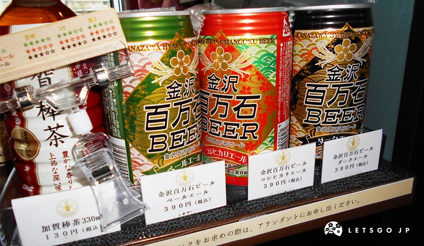 新娘暖簾號車內販售的飲料
