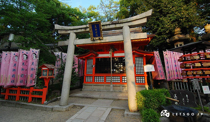 八坂神社境內的美御前社