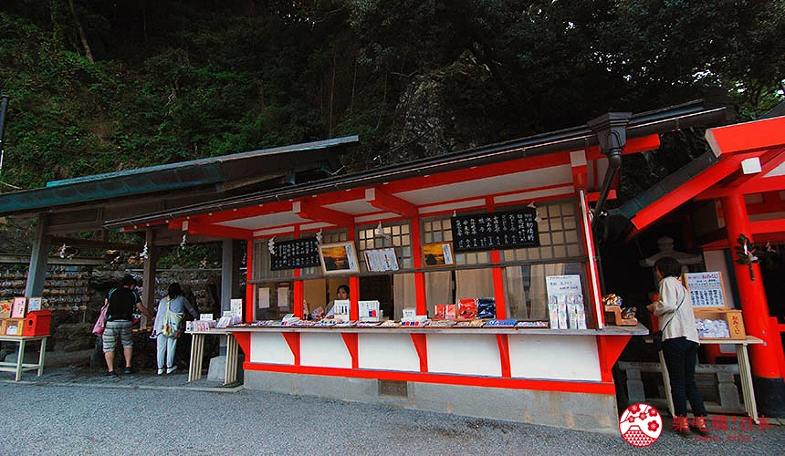 二見興玉神社的「岩屋授與所」