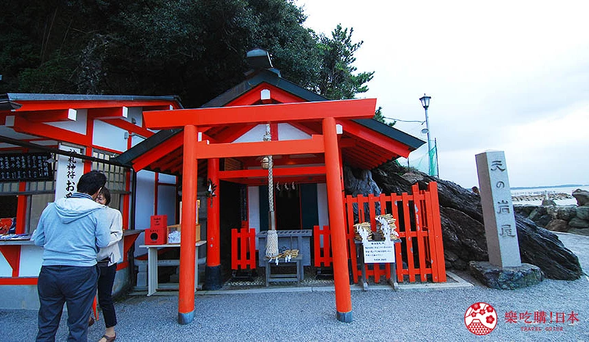 二見興玉神社「天の岩屋」