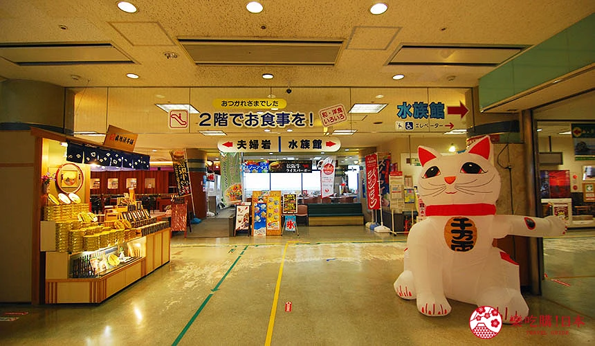 伊勢海洋樂園內的店家設施