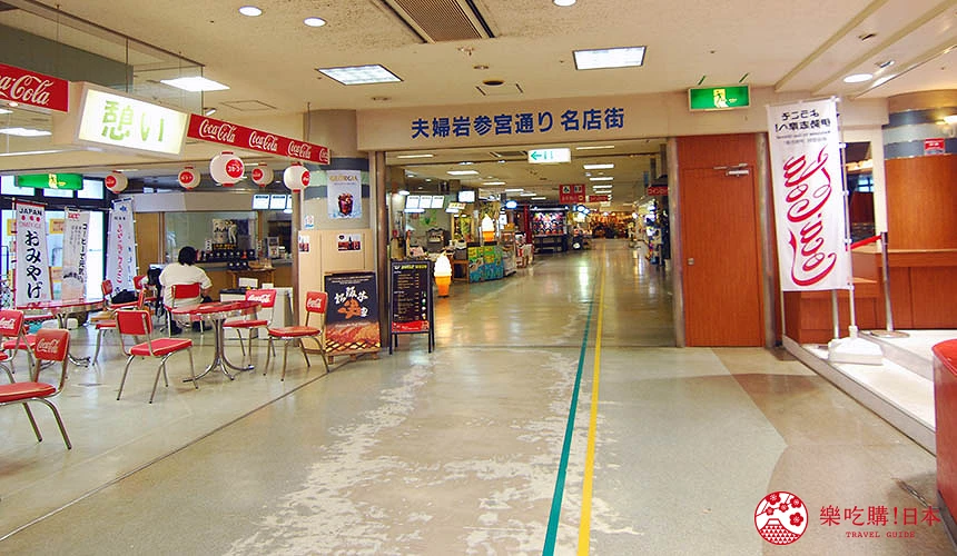 伊勢海洋樂園內有商店街及餐廳