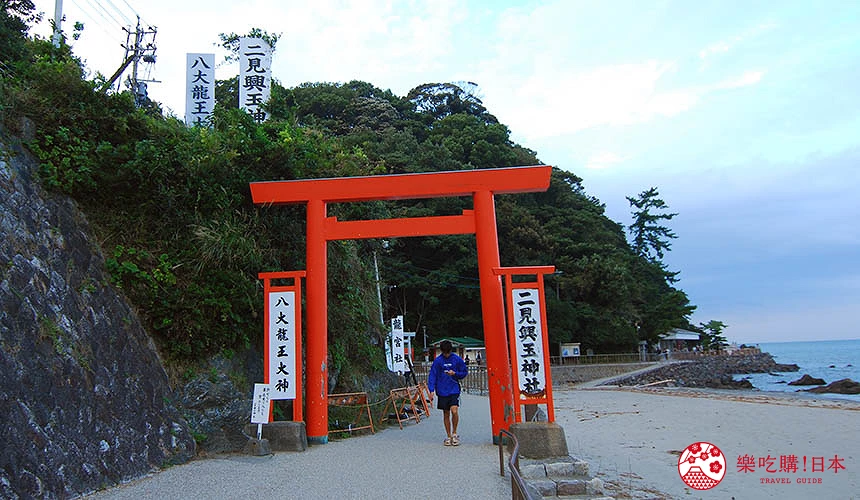 二見興玉神社境內的「龍宮社」