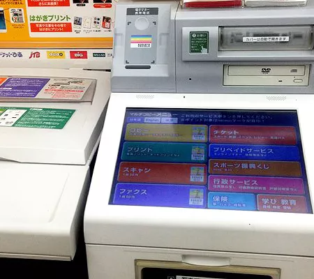 不懂日文也OK！超簡單！日本便利商店印文件與照片圖文教學大公開