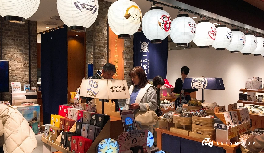 趣味面膜專賣店「一心堂本舗」。