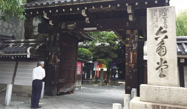 京都「肚臍眼」在哪？一起來京都正中心探訪千年名勝六角堂！