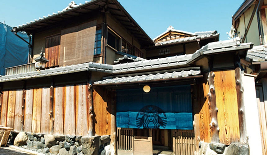 星巴克京都二寧坂Yasaka茶屋店