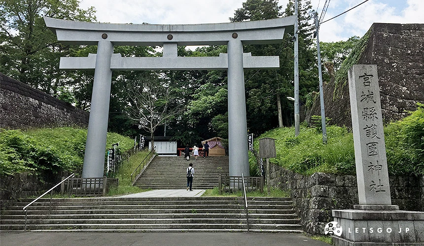 宮城縣護國神社的石鳥居
