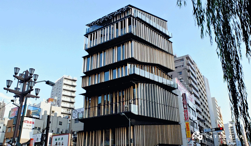 淺草文化觀光中心