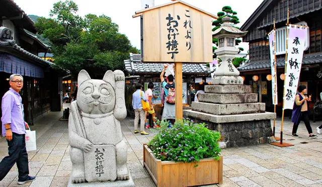 到伊勢神宮旅遊絕不能錯過 ！超好逛好吃好買的厄除町與托福（御蔭）橫丁