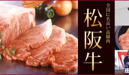 感受入口即化的極致牛肉食感！到松阪必吃的3間「松阪牛名店」總整理