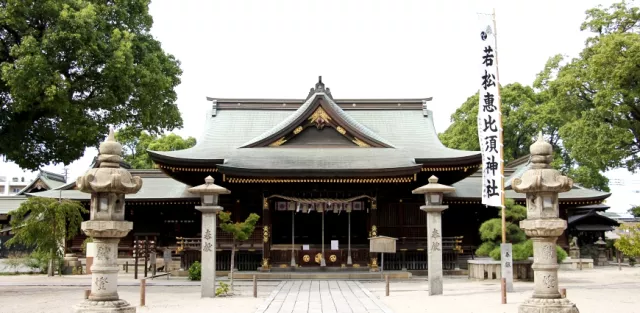 到福岡縣北九州市展開祈願之旅！戀愛成就的結緣勝地「若松惠比須神社」！
