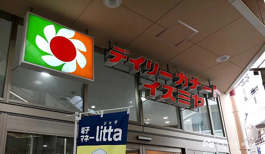 イズミヤIzumiya橘綠色小花招牌