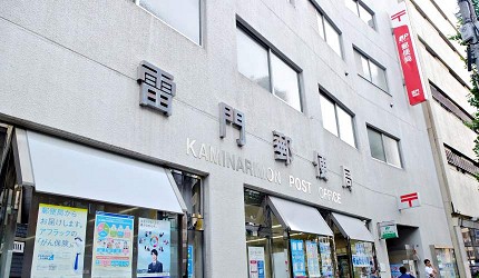 日本史明治時代
