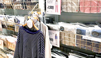 平價服飾UNIQLO的睡衣