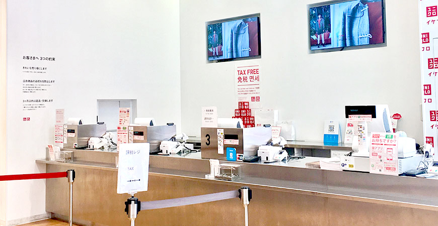 平價服飾品牌免稅櫃檯一景