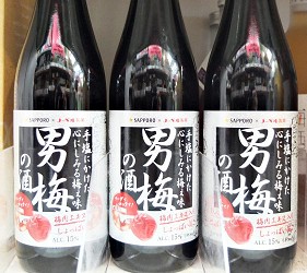 日本梅酒種類合成梅酒介紹推薦sapporo男梅の酒