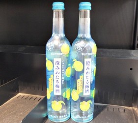 日本梅酒種類合成梅酒介紹推薦Suntory的澄みわたる梅酒