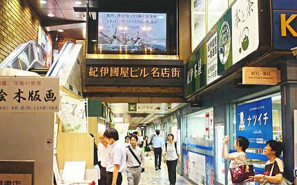 日本東京自由行全國推薦必逛連鎖書店紀伊國屋丸善淳久堂三省堂