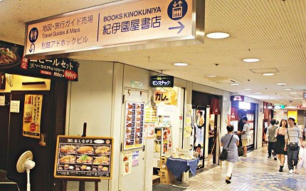 日本東京自由行全國推薦必逛連鎖書店紀伊國屋丸善淳久堂三省堂