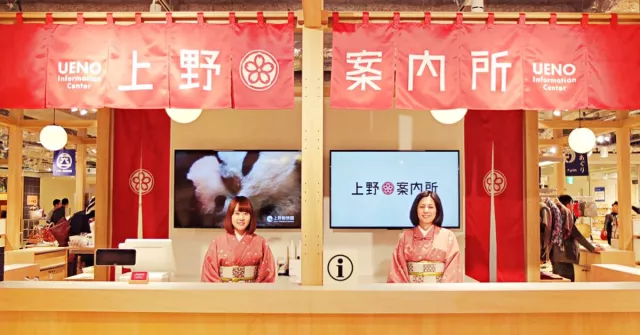 UENO FRONTIER TOWER（上野PARCO_ya）必買必吃攻略：熊貓周邊、美食、品牌一次看
