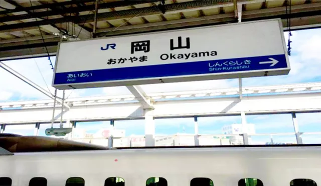 【交通懶人包】進出日本岡山3種路線與「JR岡山站」新幹線轉乘教學