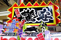 最大可享免稅10%＋最高7%OFF