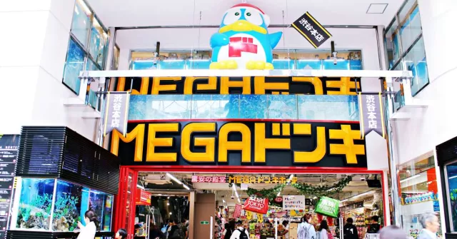 【2026唐吉訶德優惠券】MEGA唐吉訶德澀谷本店，24小時營業超好買！