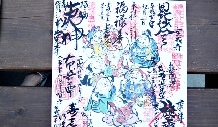 鐮倉江之島七福神