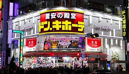 唐吉訶德東京新宿歌舞伎町店