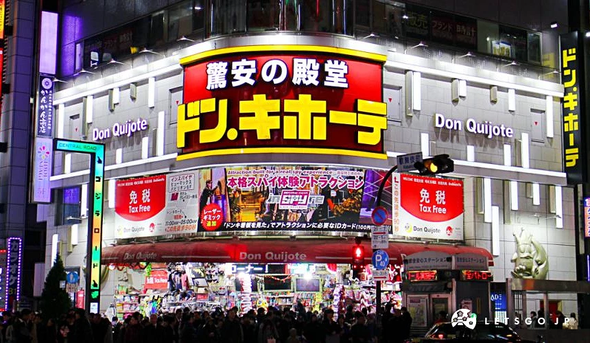 唐吉訶德東京新宿歌舞伎町店門口外觀