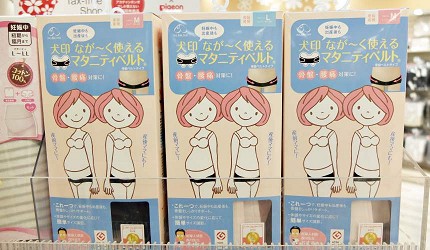 犬印托腹帶