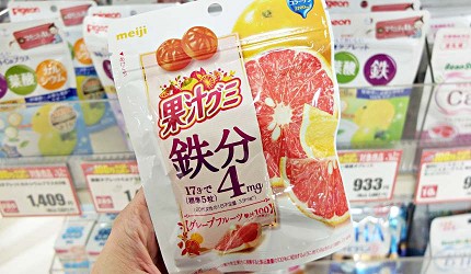 補充鐵質的軟糖