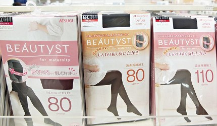 孕婦彈性褲襪BEAUTYST