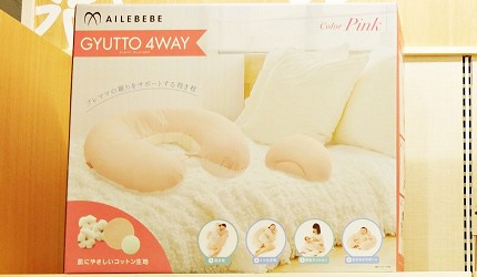 AILEBEBE抱枕