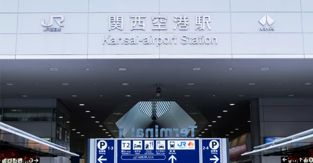 關西機場到大阪交通攻略：HARUKA／南海Rapi:t／利木津巴士這樣選