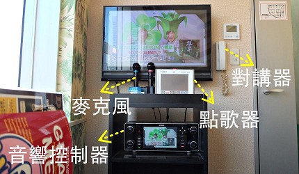 日本卡拉OK包廂