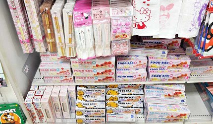 日本百圓商店