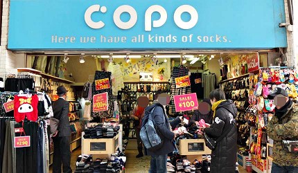 copo