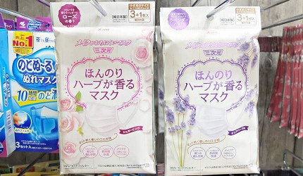日本最新必買口罩功能種類介紹推薦必買必逛樂吃購!人の旅遊指南自由行自助旅行空污流感對策超快適pm2.5藥妝大賣場便利商店花粉呼吸道疾病高密着系列高機能nepiaPITTAMASK小顏香氛不掉妝加濕型舒適抗菌消臭樂敦立體三次元