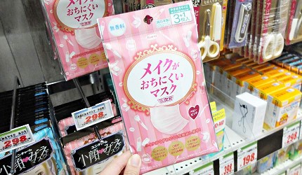 日本最新必買口罩功能種類介紹推薦必買必逛樂吃購!人の旅遊指南自由行自助旅行空污流感對策超快適pm2.5藥妝大賣場便利商店花粉呼吸道疾病高密着系列高機能nepiaPITTAMASK小顏香氛不掉妝加濕型舒適抗菌消臭樂敦立體三次元