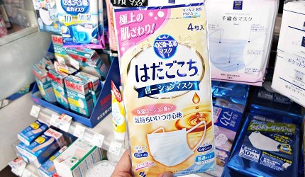 日本最新必買口罩功能種類介紹推薦必買必逛樂吃購!人の旅遊指南自由行自助旅行空污流感對策超快適pm2.5藥妝大賣場便利商店花粉呼吸道疾病高密着系列高機能nepiaPITTAMASK小顏香氛不掉妝加濕型舒適抗菌消臭樂敦立體三次元