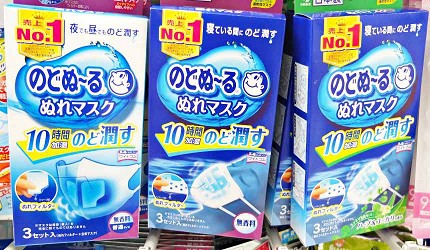 日本最新必買口罩功能種類介紹推薦必買必逛樂吃購!人の旅遊指南自由行自助旅行空污流感對策超快適pm2.5藥妝大賣場便利商店花粉呼吸道疾病高密着系列高機能nepiaPITTAMASK小顏香氛不掉妝加濕型舒適抗菌消臭樂敦立體三次元