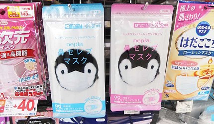 日本最新必買口罩功能種類介紹推薦必買必逛樂吃購!人の旅遊指南自由行自助旅行空污流感對策超快適pm2.5藥妝大賣場便利商店花粉呼吸道疾病高密着系列高機能nepiaPITTAMASK小顏香氛不掉妝加濕型舒適抗菌消臭樂敦立體三次元