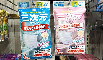 日本最新必買口罩功能種類介紹推薦必買必逛樂吃購!人の旅遊指南自由行自助旅行空污流感對策超快適pm2.5藥妝大賣場便利商店花粉呼吸道疾病高密着系列高機能nepiaPITTAMASK小顏香氛不掉妝加濕型舒適抗菌消臭樂敦立體三次元