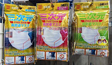 日本最新必買口罩功能種類介紹推薦必買必逛樂吃購!人の旅遊指南自由行自助旅行空污流感對策超快適pm2.5藥妝大賣場便利商店花粉呼吸道疾病高密着系列高機能nepiaPITTAMASK小顏香氛不掉妝加濕型舒適抗菌消臭樂敦立體三次元
