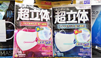 日本最新必買口罩功能種類介紹推薦必買必逛樂吃購!人の旅遊指南自由行自助旅行空污流感對策超快適pm2.5藥妝大賣場便利商店花粉呼吸道疾病高密着系列高機能nepiaPITTAMASK小顏香氛不掉妝加濕型舒適抗菌消臭樂敦立體三次元