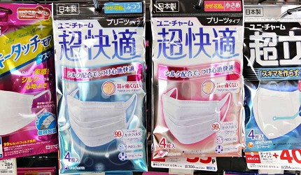 日本最新必買口罩功能種類介紹推薦必買必逛樂吃購!人の旅遊指南自由行自助旅行空污流感對策超快適pm2.5藥妝大賣場便利商店花粉呼吸道疾病高密着系列高機能nepiaPITTAMASK小顏香氛不掉妝加濕型舒適抗菌消臭樂敦立體三次元