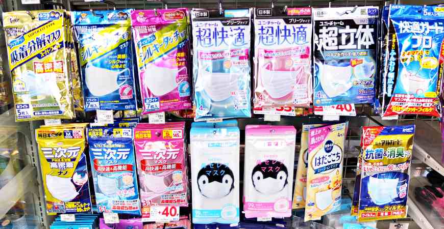 日本最新必買口罩功能種類介紹推薦必買必逛樂吃購！人の旅遊指南自由行自助旅行空污流感對策超快適pm2.5藥妝大賣場便利商店花粉呼吸道疾病高密着系列高機能nepiaPITTAMASK小顏香氛不掉妝加濕型舒適抗菌消臭樂敦立體三次元